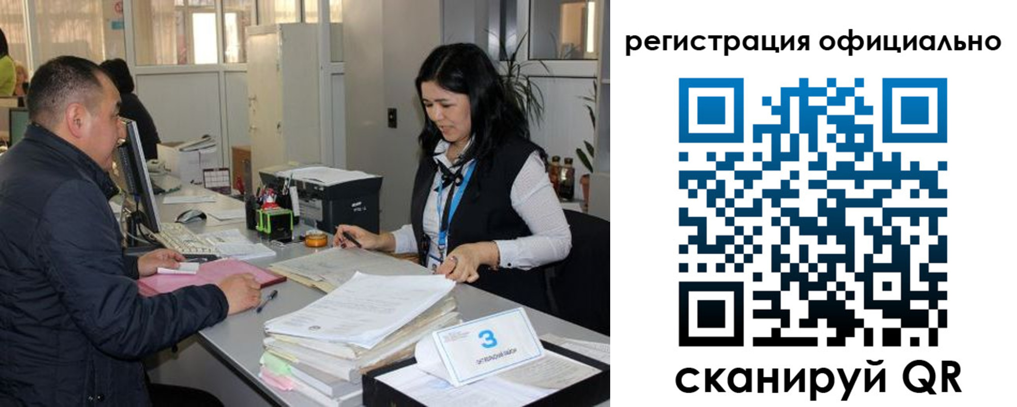временная регистрация гарантия в Борисоглебске